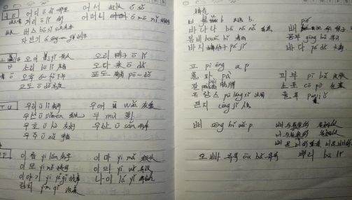 从零开始学韩语入门线下课,从零开始学topik班课