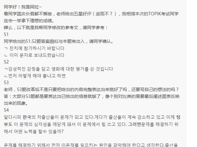 从零开始学韩语入门线下课,从零开始学topik班课