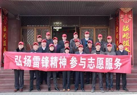 弘扬雷锋精神志愿服务暖人心,践行雷锋精神争做志愿服务先锋