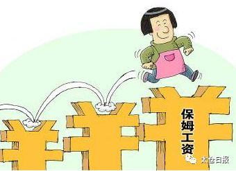 找工作关注高端家政服务,找一个好的家政阿姨很难吗