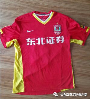 长春亚泰2018赛季球迷会员抽奖及线下年卡销售公告