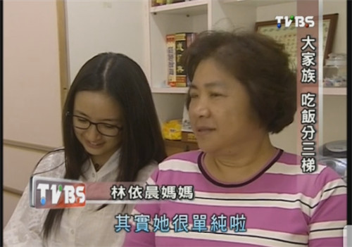 胡歌喜欢林依晨么,郑元畅是不是很喜欢林依晨