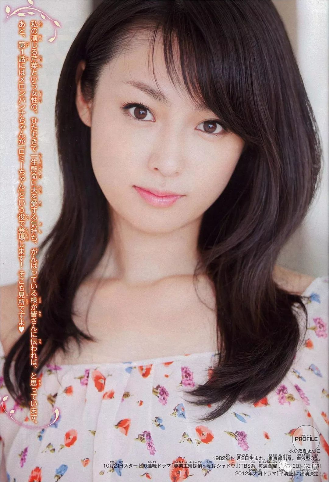 轻熟女为何有魅力,轻熟漂亮的日本女人