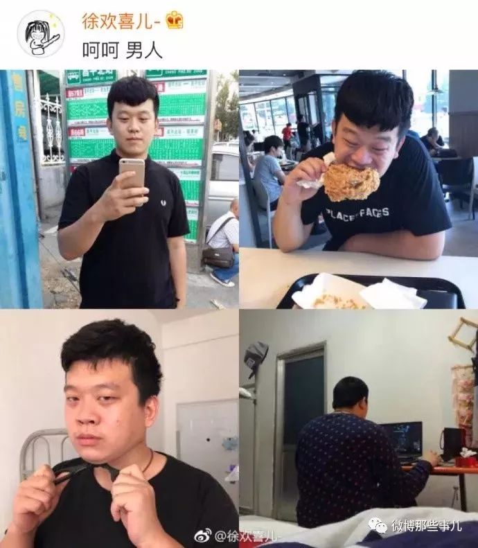 老公四年前和现在的对比,婚姻怕是个养猪场……