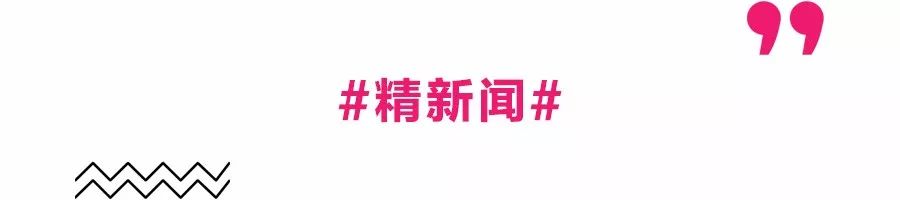 呼和浩特新闻视频,呼和浩特市新闻4月17日视频
