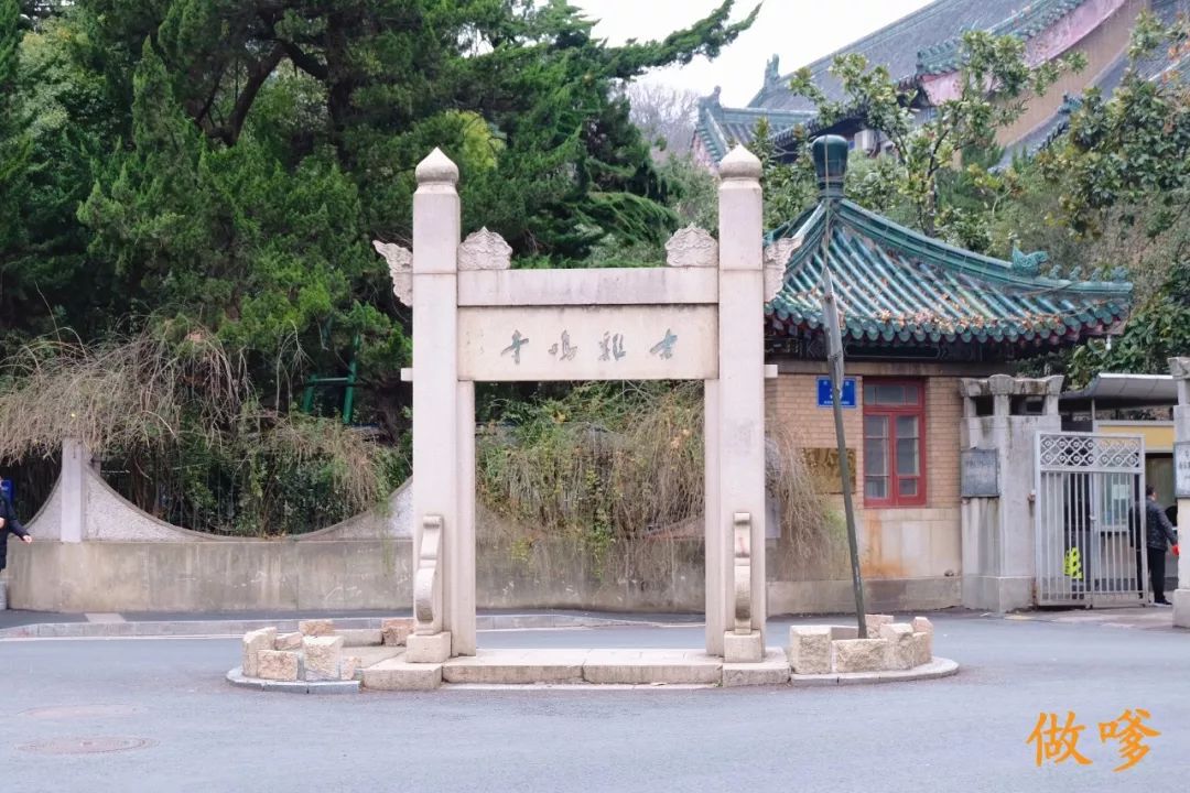 南京鸡鸣寺奶茶店,南京鸡鸣寺都卖什么