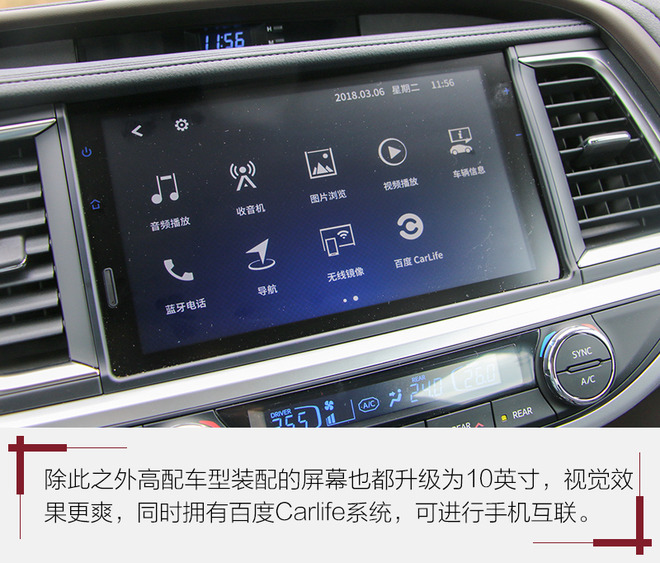 汉兰达混动和380t哪个销量好,全新第四代广汽丰田汉兰达