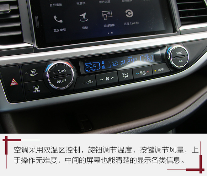 汉兰达混动和380t哪个销量好,全新第四代广汽丰田汉兰达