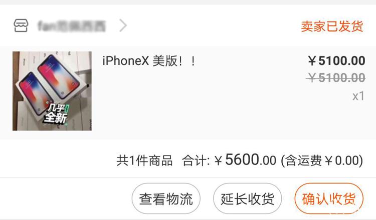 iphone6p换外屏价格,iphone6p换个屏幕多少钱