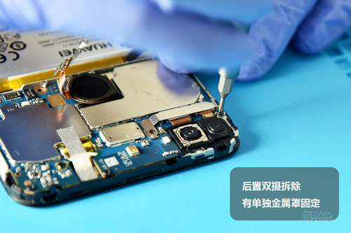 荣耀7C新鲜拆解：按需选择优缺点并存