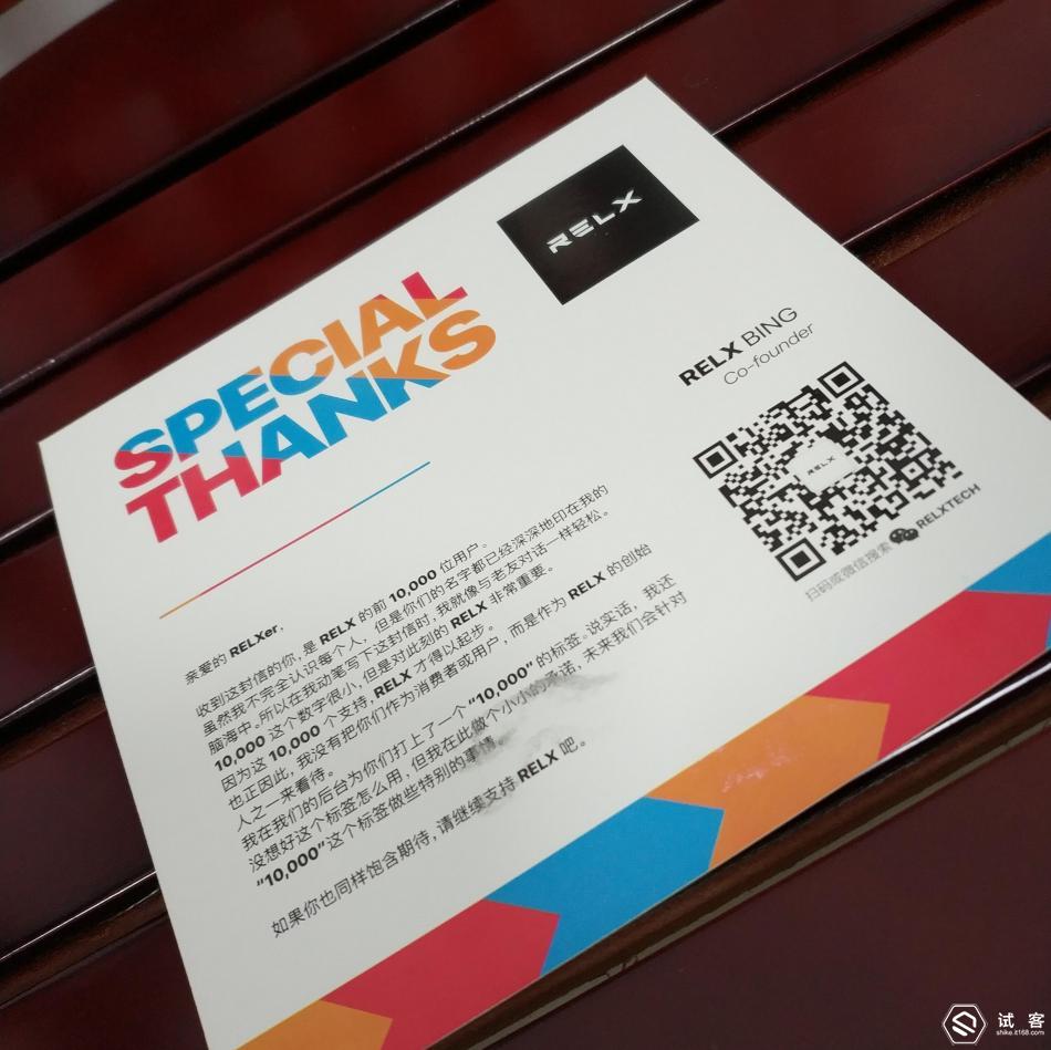 烟民优质替代品RELX*子烟电**使用体验