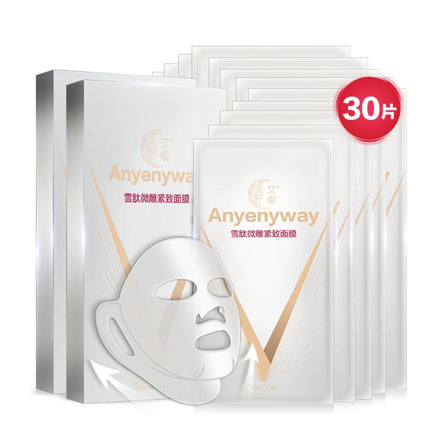 敷面膜过敏脸上满脸疙瘩怎么消除,别再乱敷面膜了敷对时机很重要