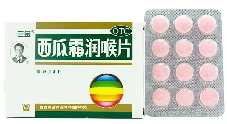 药店推荐冷门药,溧水药店推荐