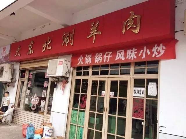 武汉一女学生拿着10块钱去买好吃的，竟然被。。。