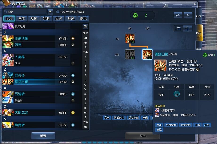 1128忠实灵剑老玩家和你聊聊现在的风灵