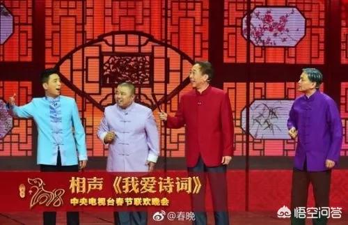 贾旭明冯巩春晚小品诗词大会,2018春节联欢晚会冯巩我爱诗词