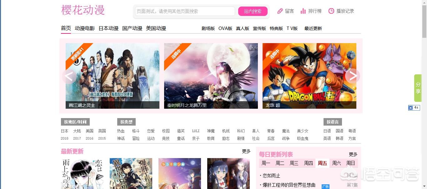 免费看电影的网站排行榜前十名,全世界最大的免费看电影的网站