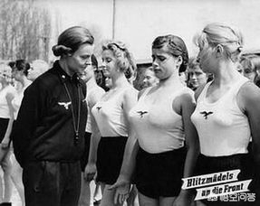 二战德国被俘的将领,二战德军国防女助手