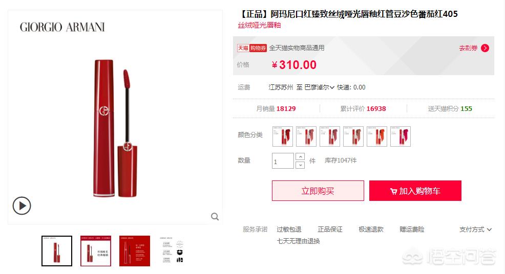 200-300块钱的口红推荐,200到300的口红套装