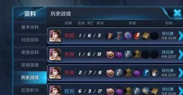 王者荣耀迎难而上的荣耀水晶奖励,王者荣耀新版荣耀水晶幸运值必出