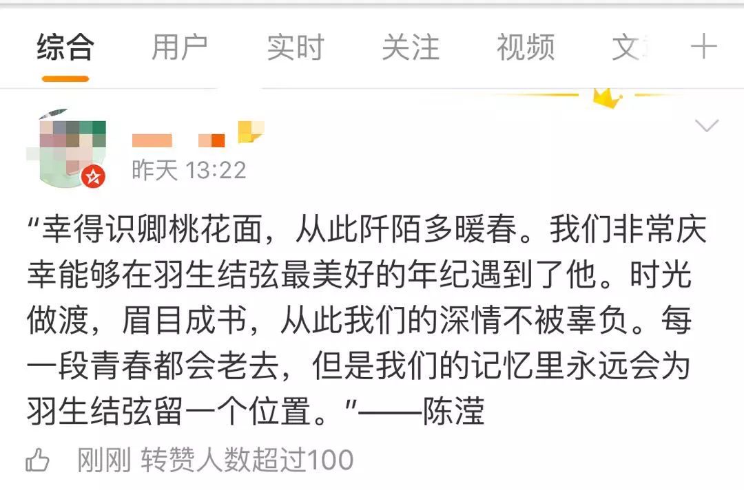 看完这篇文，你就明白央视女主播为什么对他痴狂？