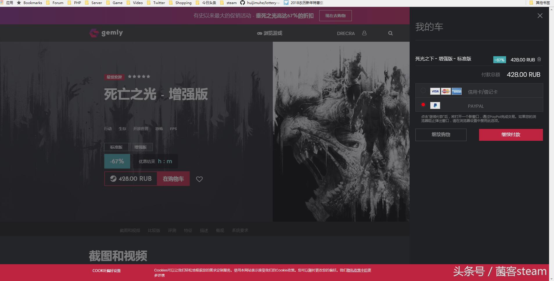 消逝的光芒增强版多少g内存,消逝的光芒买了增强版再买终极版