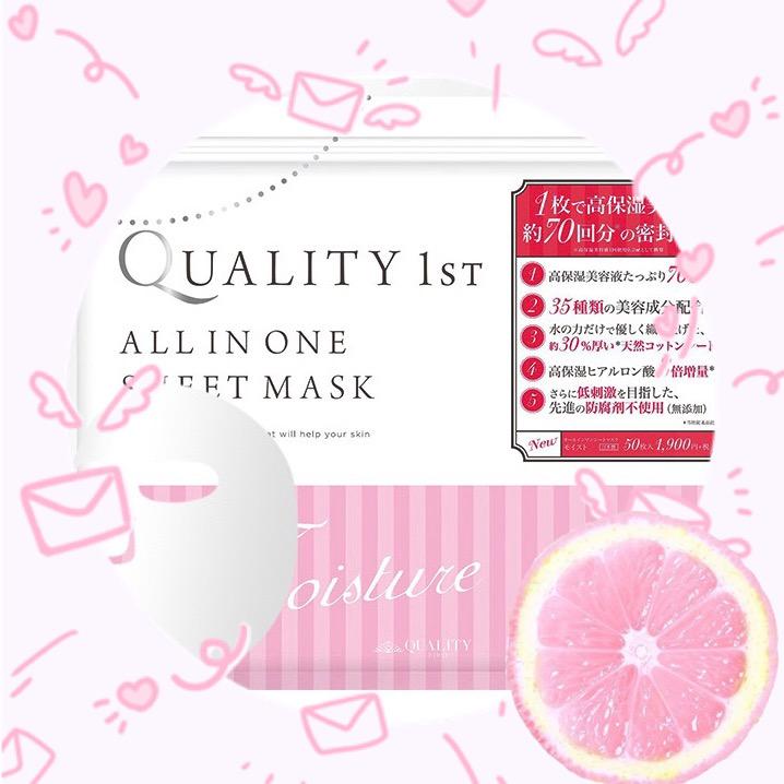 男生镇定补水面膜推荐哪个,男生保湿面膜推荐