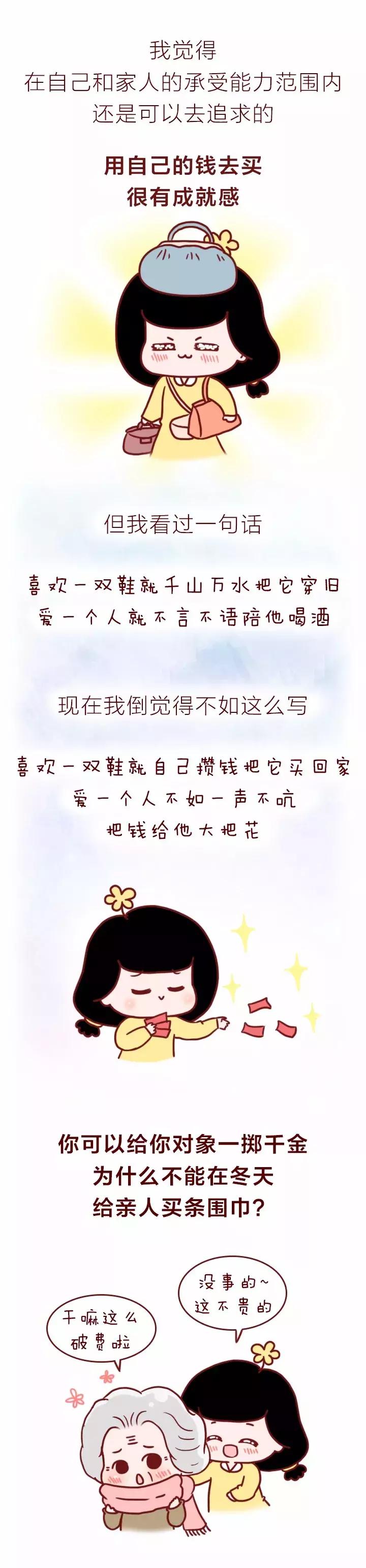 学生aj鞋200元,我跟我奶奶说我的aj鞋是200块买的