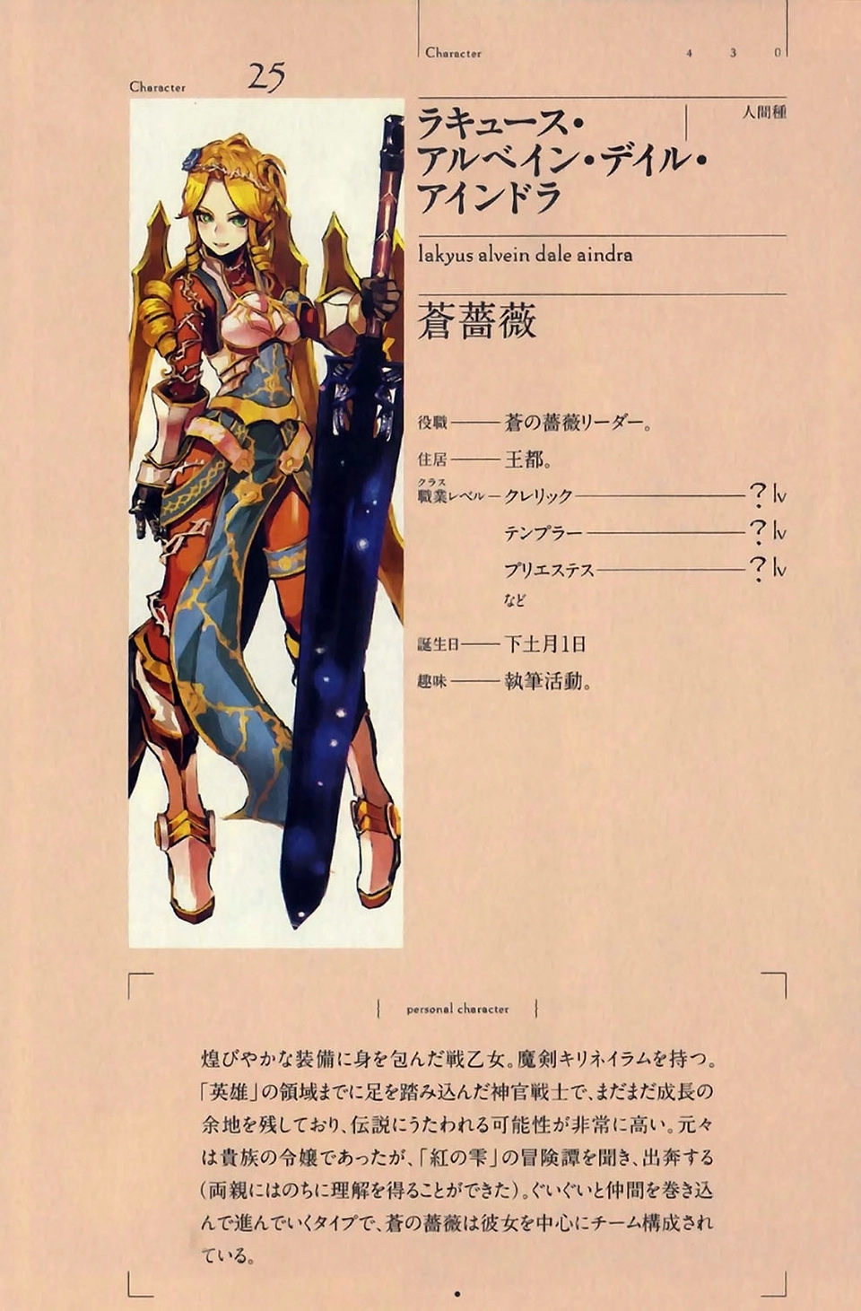 骨傲天第二季解说全集,骨傲天第一季讲解