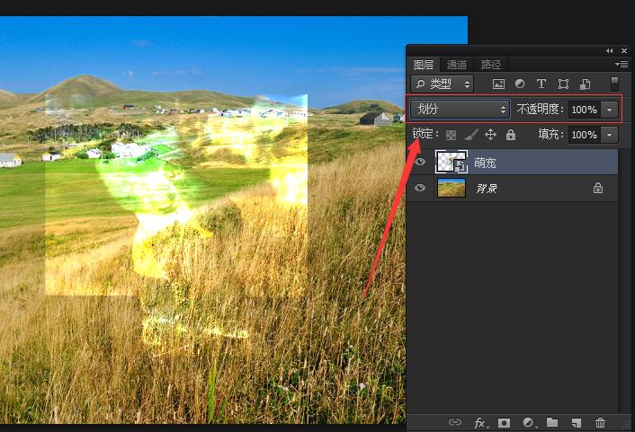 ps图层模式百科,ps图层混合模式有哪些