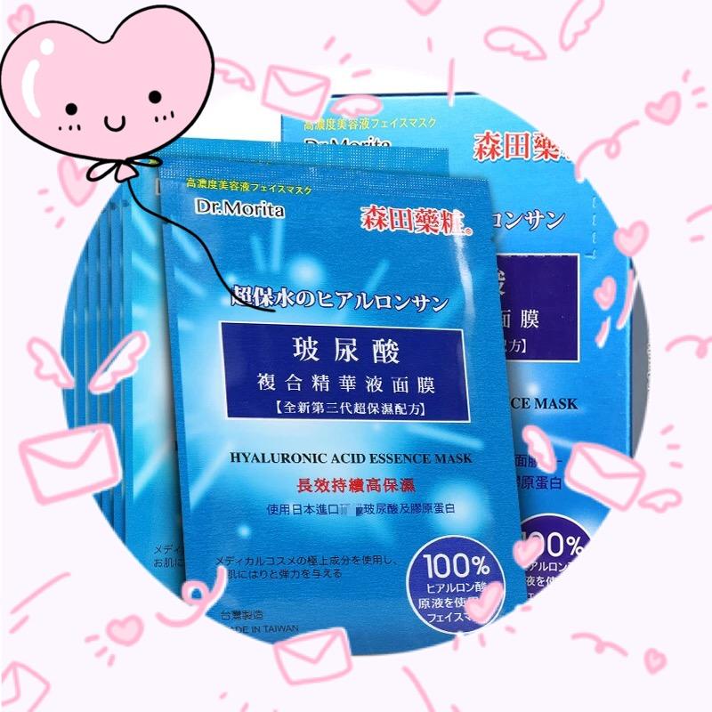 男生镇定补水面膜推荐哪个,男生保湿面膜推荐