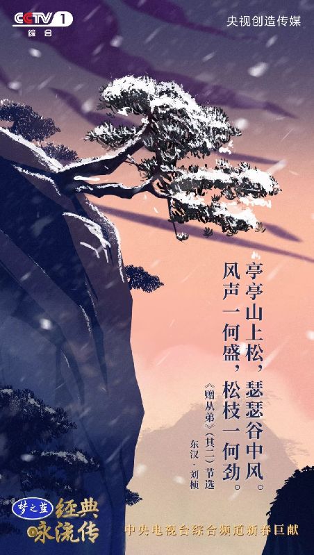 经典咏流传2022年4月23日视频,经典咏流传55首全球经典英文歌曲