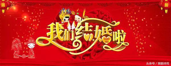 新婚燕尔李清照诗词,新婚燕尔七绝诗