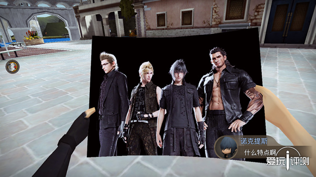 最终幻想15口袋版攻略,最终幻想15口袋版破解