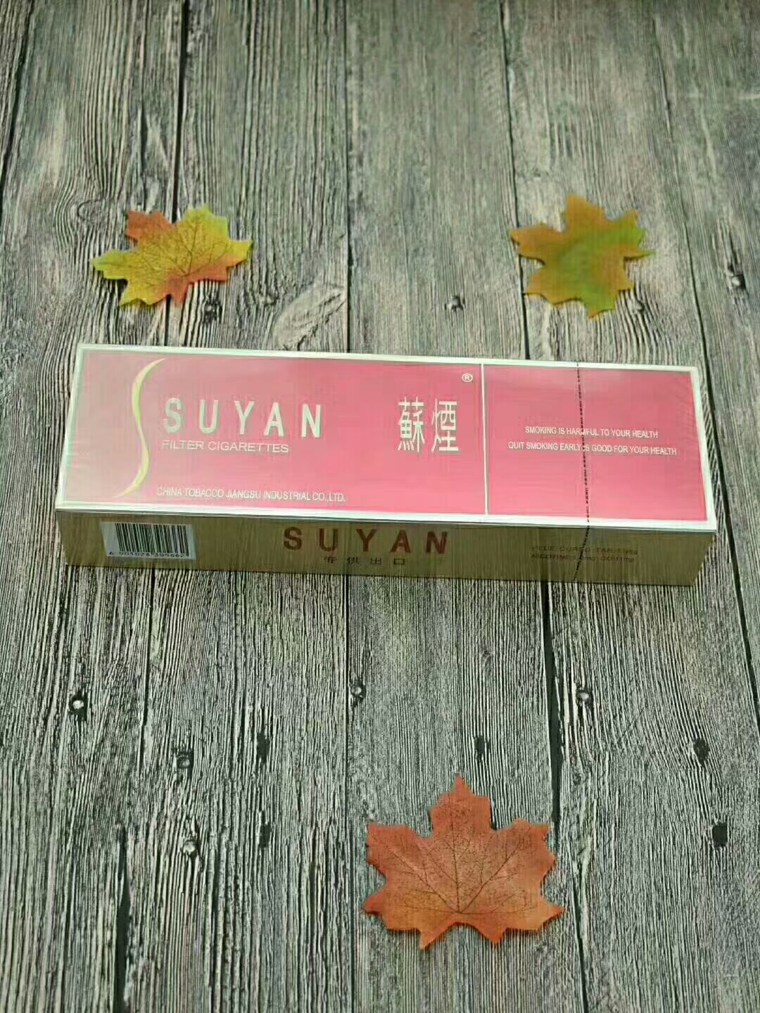 对虎门销烟的了解,说说你对烟草的了解和岗位的认识