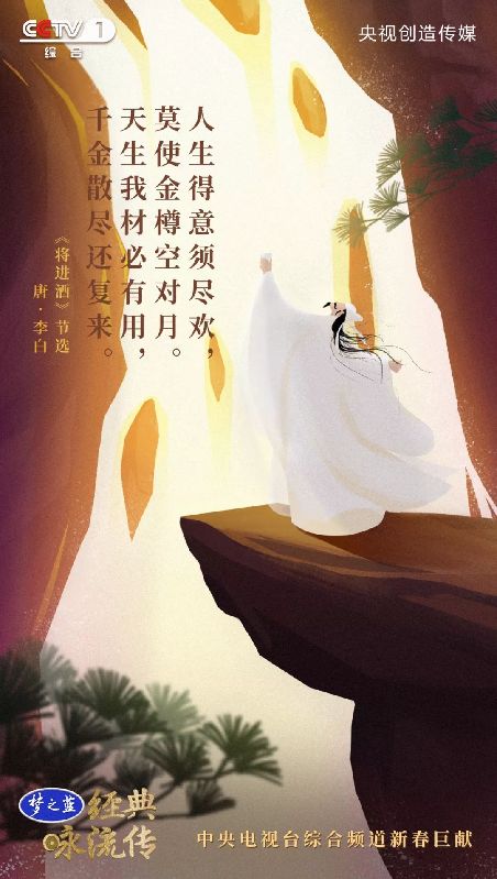 经典咏流传2022年4月23日视频,经典咏流传55首全球经典英文歌曲