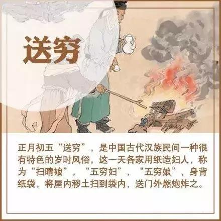 正月初五迎财神祝大家好运连连,正月初五迎财神紫气东来福满门