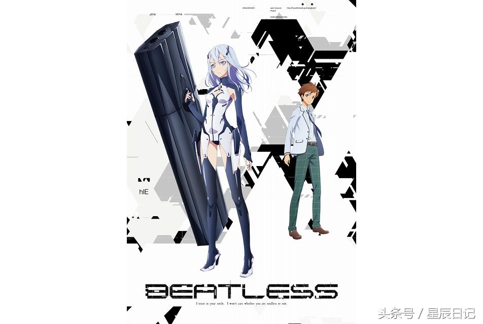动漫beatless简介,beatless声优