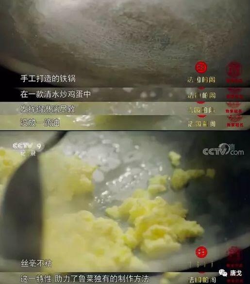 肥唐说：怎么感觉看《舌尖3》让人看着没那么饿了？