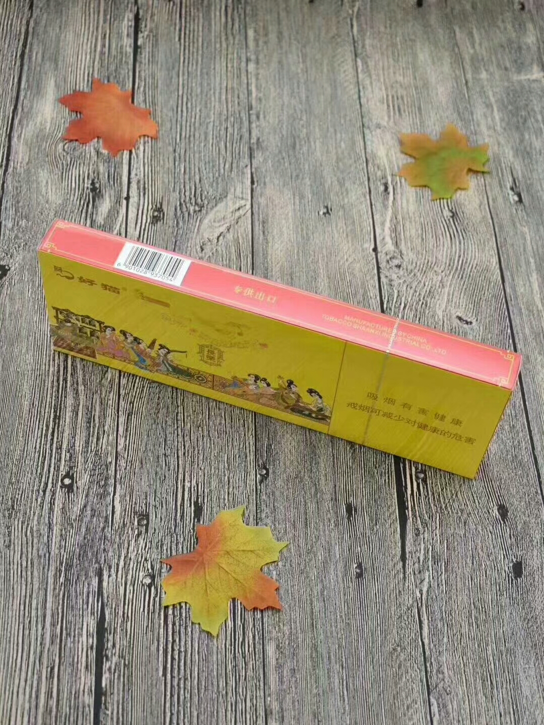 浅谈对经销商的认识,谈谈对烟草的认识