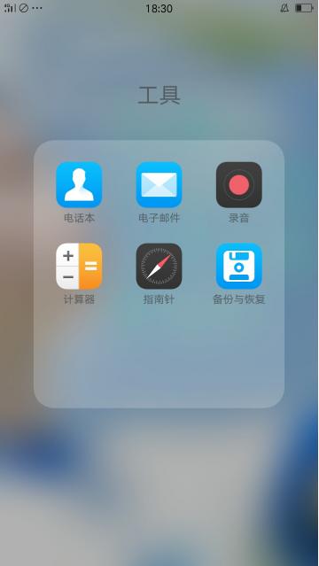 oppo手机不可能告诉你的秘密,你不知道的oppo手机的小秘密