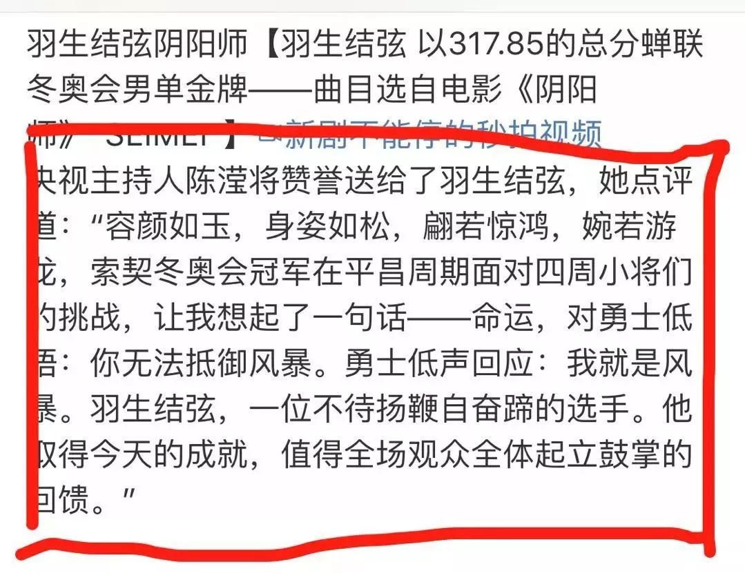 看完这篇文，你就明白央视女主播为什么对他痴狂？