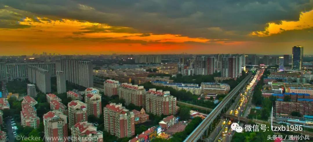 为什么一定要在通州生活?3年后的通州给你答案…