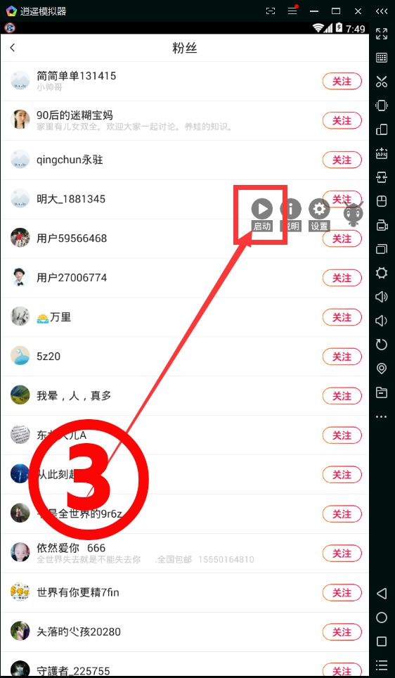 火山、喜马拉雅等5大平台引流脚本！白送！白送！