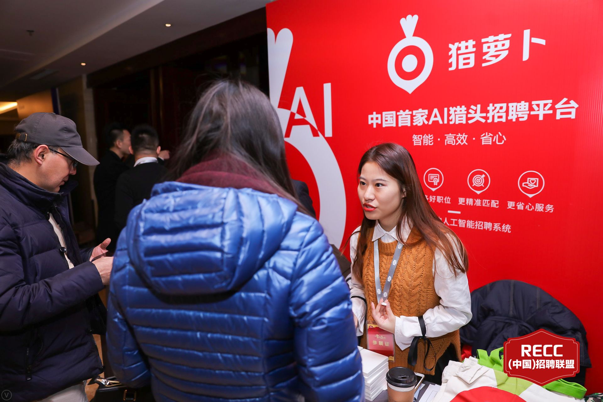 中国猎头采访,猎头怎么选择自己的猎企