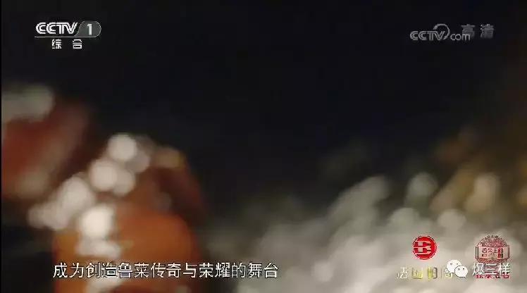 舌尖上的中国3章丘铁锅是哪家,舌尖3章丘铁锅片段