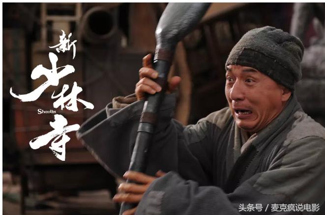 新少林寺刘德华最后跟范冰冰告别,刘德华新少林寺与范冰冰离别片段