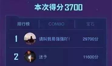 微信星图小游戏攻略,微信小游戏攻略星图