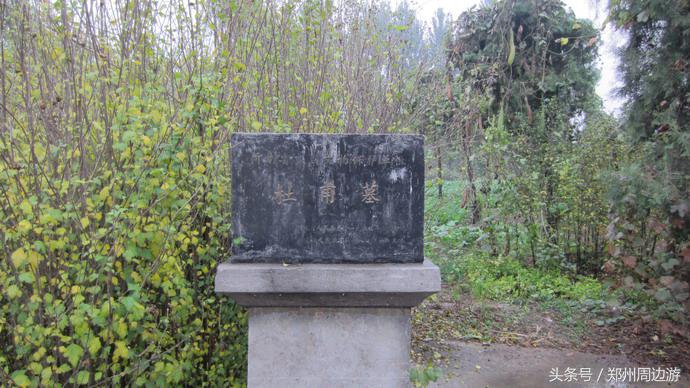 中原文化访古之旅,中原探访