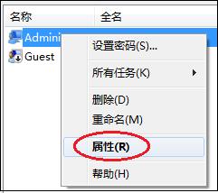刚买的电脑开机需要如何设置,新买的电脑必须关闭的几个设置